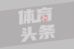 天气正好状态正佳！辽宁铁人队内1v1过人训练记录